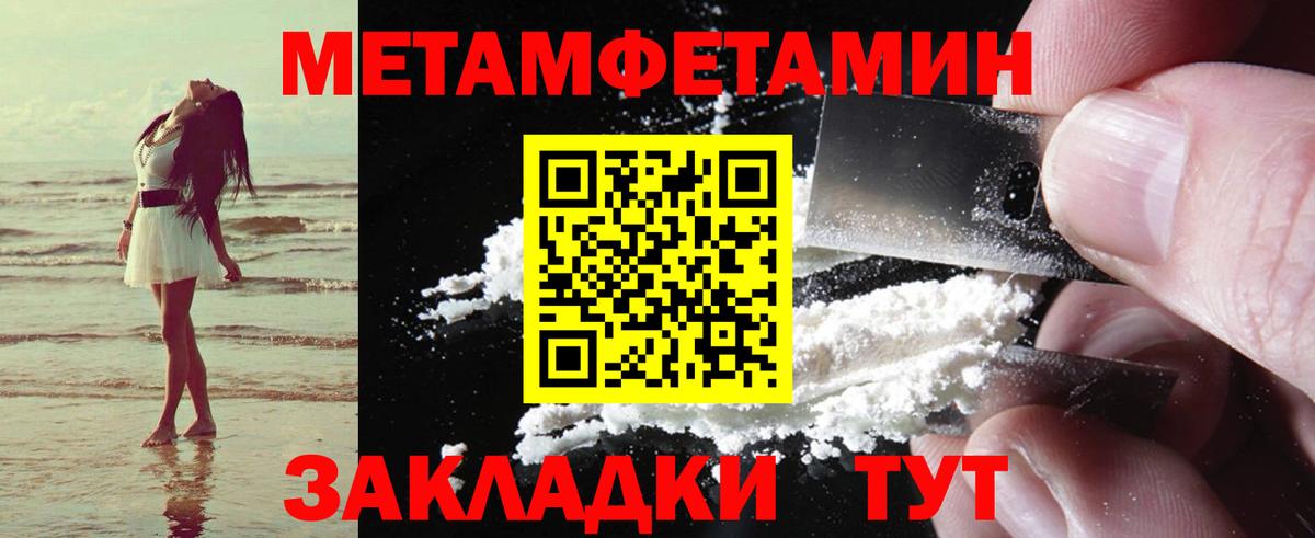 Амфетамин  МЕГА ссылки  Amphetamine  Петропавловск-Камчатский  Вход с VPN  АМФ 98% 