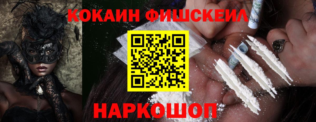 КОКАИН 98%  Вход с VPN  Петропавловск-Камчатский 