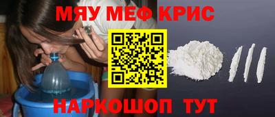 гашишное масло Пугачёв