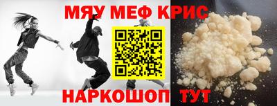гашишное масло Пугачёв