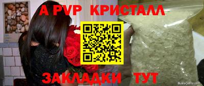 гашишное масло Пугачёв