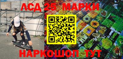 винт Пушкино