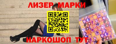 винт Пушкино