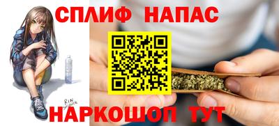 винт Пушкино