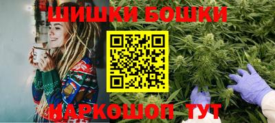 винт Пушкино