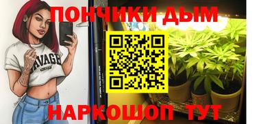 гашишное масло Пугачёв