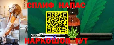 гашишное масло Пугачёв
