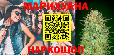 гашишное масло Пугачёв