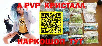 гашишное масло Пугачёв