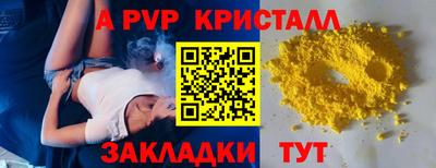 винт Пушкино