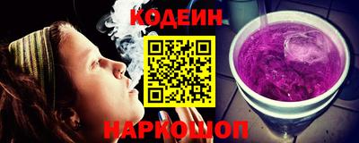 гашишное масло Пугачёв