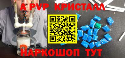 гашишное масло Пугачёв