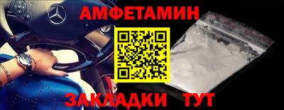 винт Пушкино