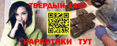 винт Пушкино