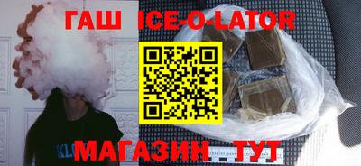гашишное масло Пугачёв