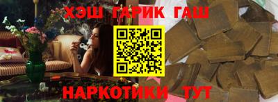винт Пушкино