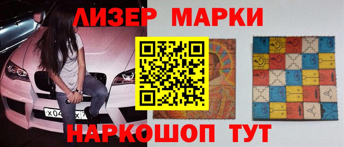 Петропавловск-Камчатский  LSD-25 экстази ecstasy  Лсд 25 экстази  Вход с VPN 