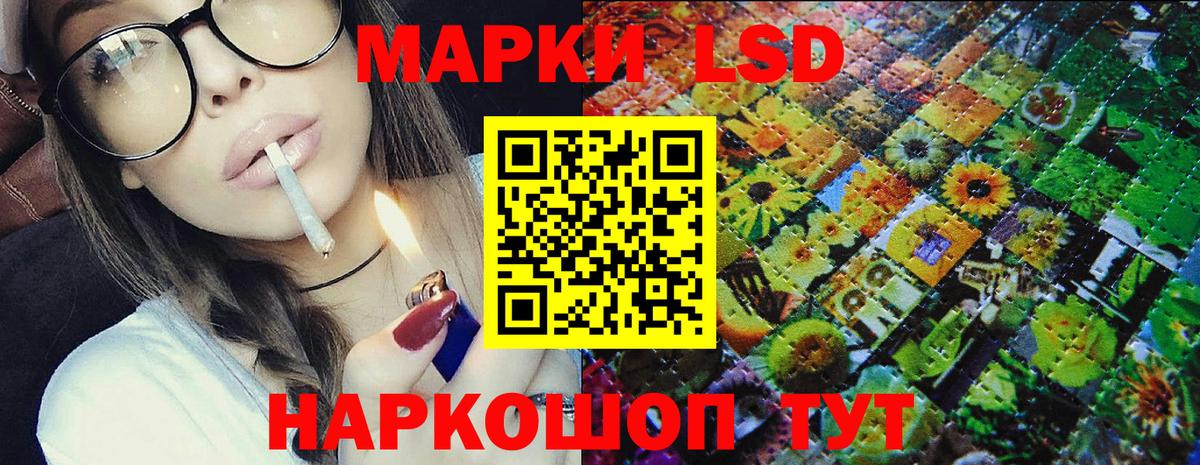 Марки NBOMe 1,8мг  Марки N-bome  Петропавловск-Камчатский  Вход с VPN 