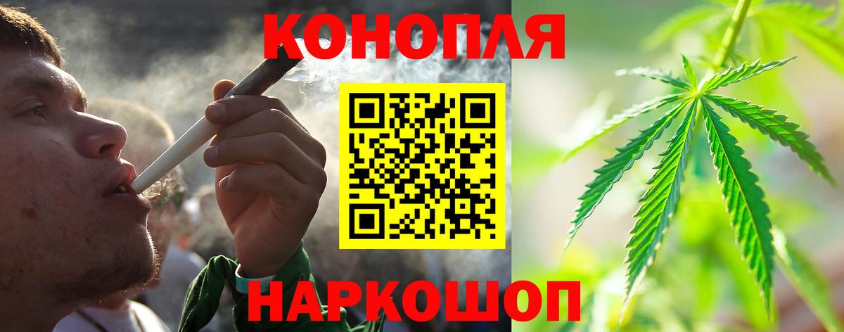 Петропавловск-Камчатский  МАРИХУАНА тримм  Шишки марихуана SATIVA & INDICA  Каннабис SATIVA & INDICA  Вход с VPN  Канабис VHQ 